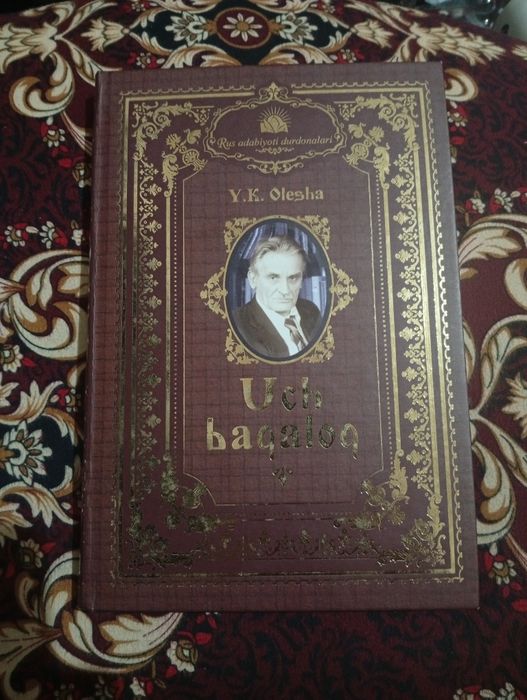 Uch Boʻtaloq kitobi