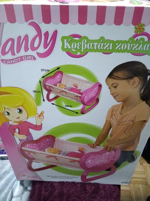 Jucarii pentru copii