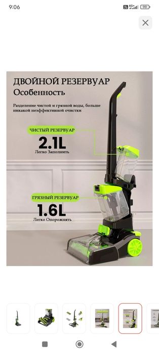 Пылесос почти новый