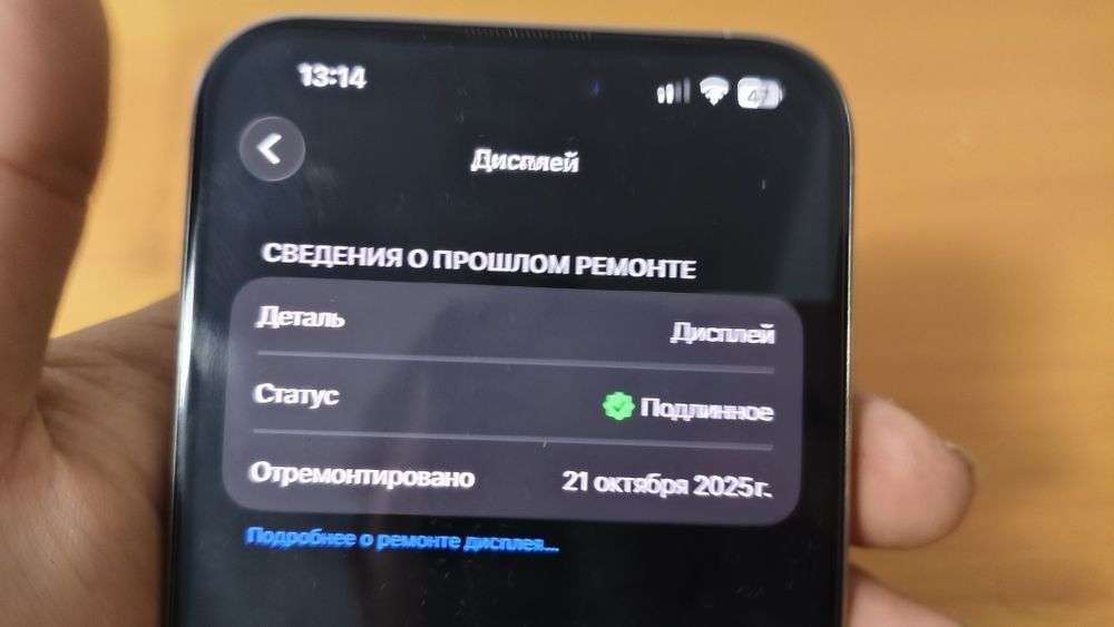 Iphone 15 pro max 256 gb