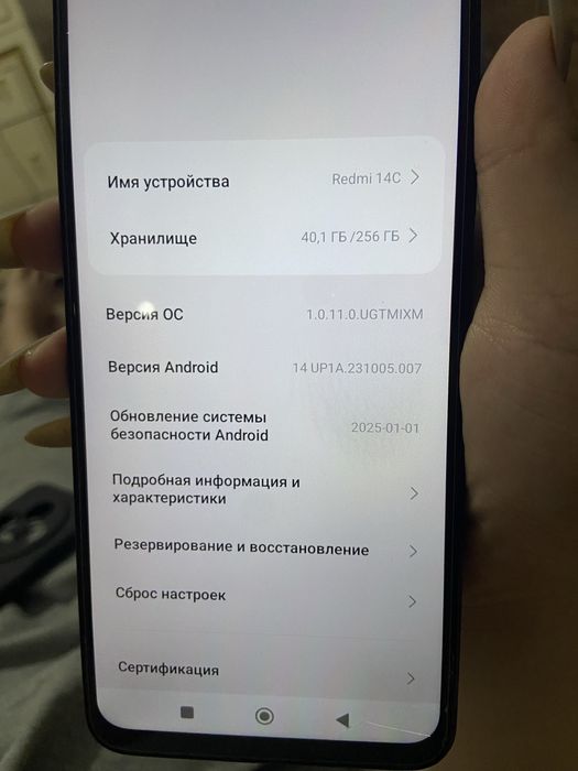 Redmi 14c с гарантией