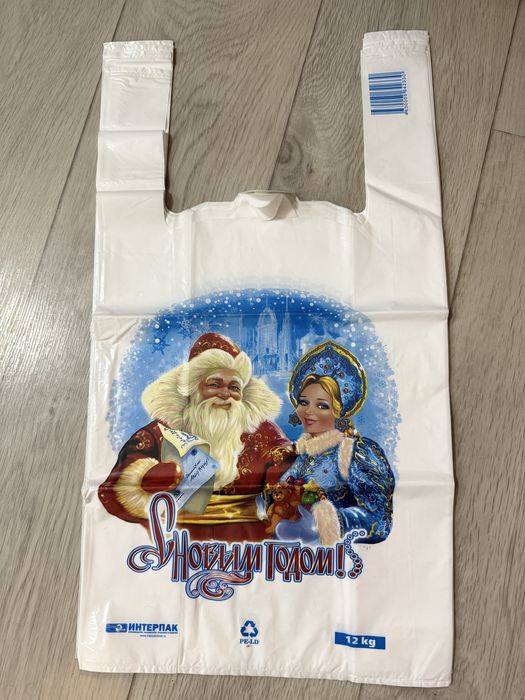 Подарочные пакеты