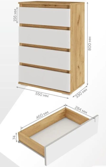 Комод деревянный