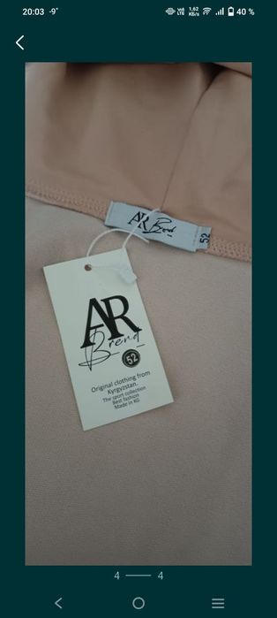 Костюм новый продам!!!