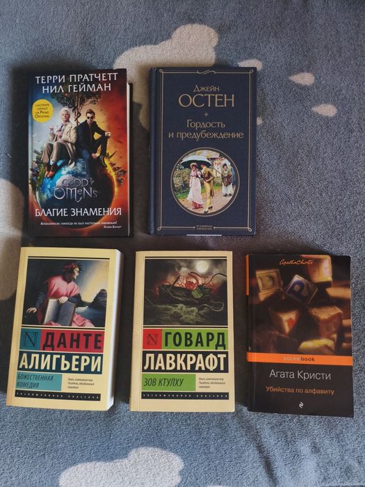 Книги в хорошем состоянии