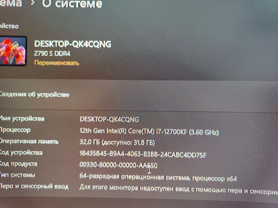 Продам мощный игровой компьютер