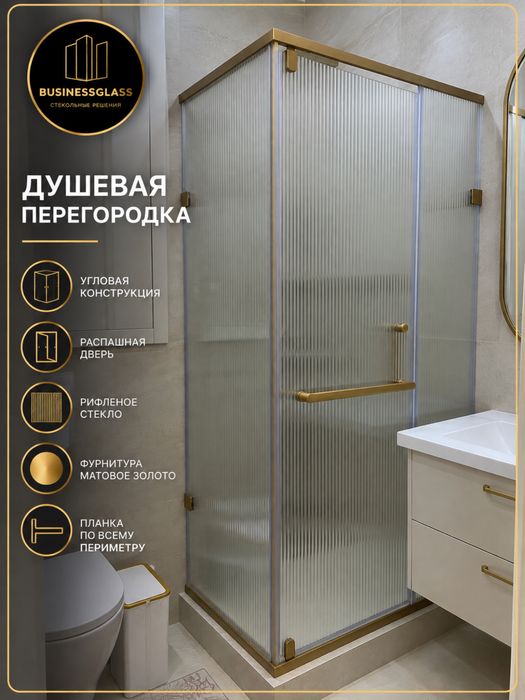 Душевые перегородки на заказ