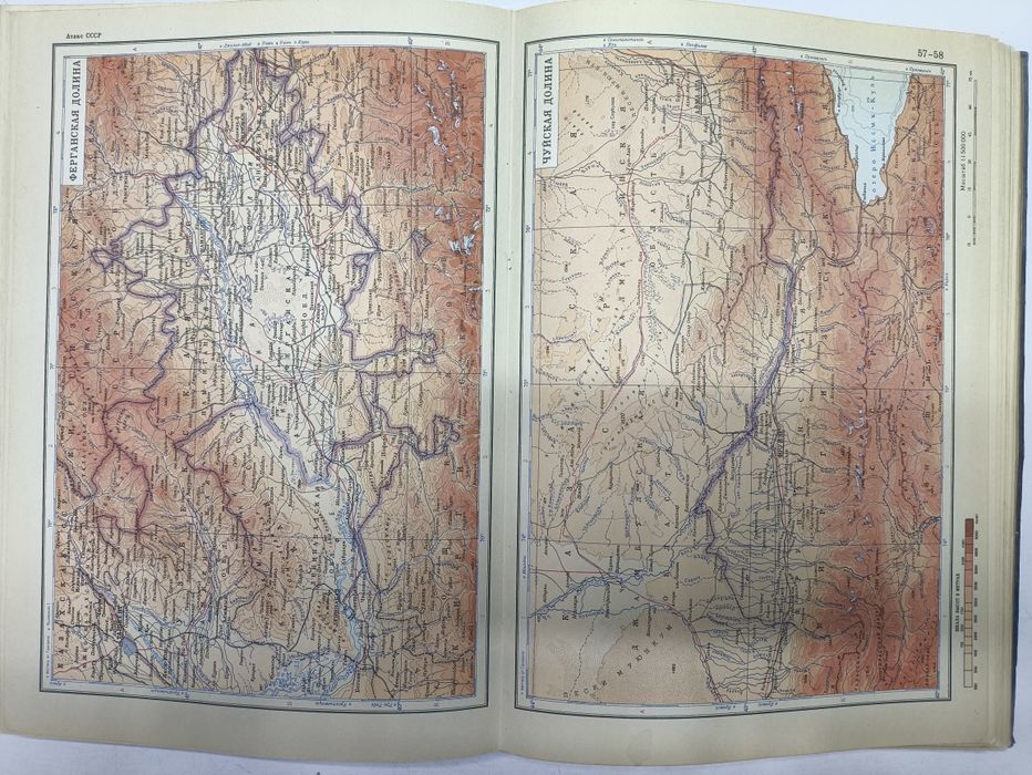 Антикварные книги