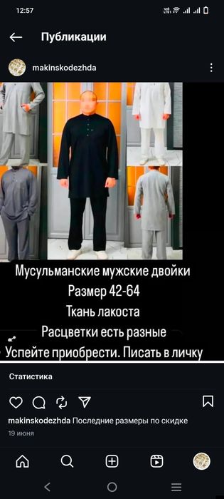 Продам вещи б/у и новые