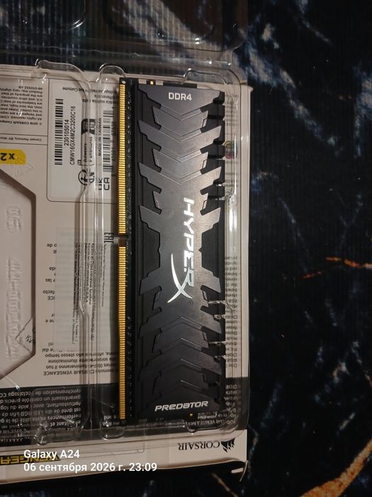 Оперативная память DDR4 HyperX