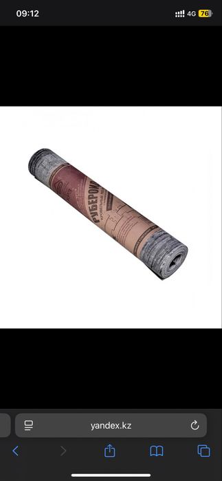 Продам Alinex Grender