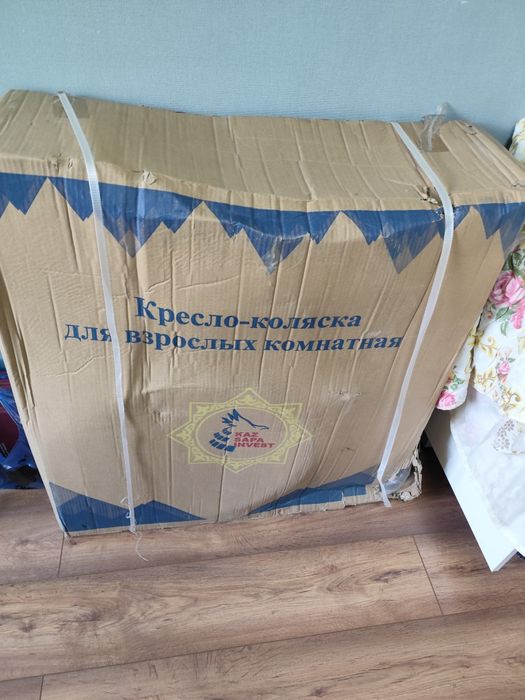 Кресло- коляска для взрослых