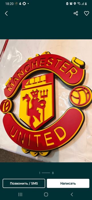 Футбол- эмблема- клубы -команды