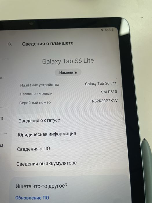Galaxy tab 6 lite