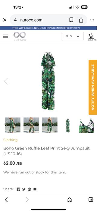 Летен дамски гащеризон с гол гръб и волани р-р S