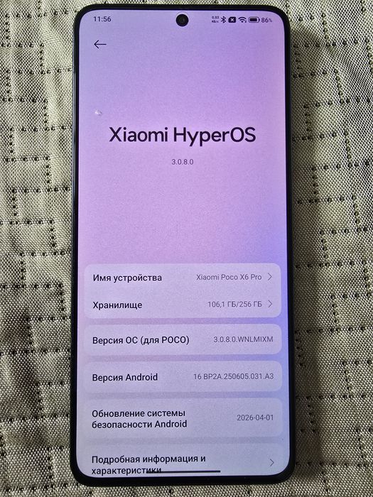 Телефон Poco x6 pro 5g