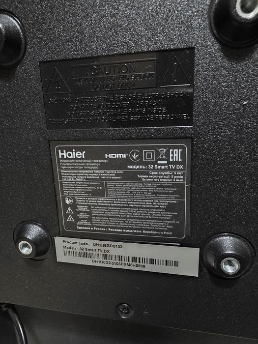 Продам телевизор