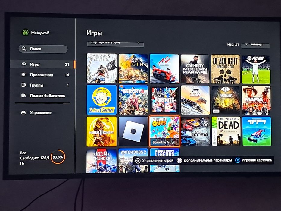 Продам xbox one s