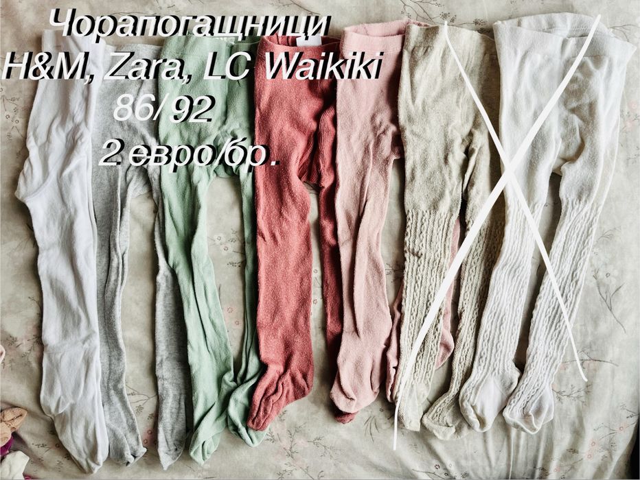 Дрехи 86/92 за момиче