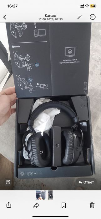 Продас Logitech pro x2