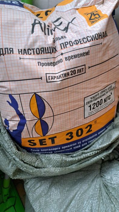 Продам мешок set 302, супер клей для керамической плитки