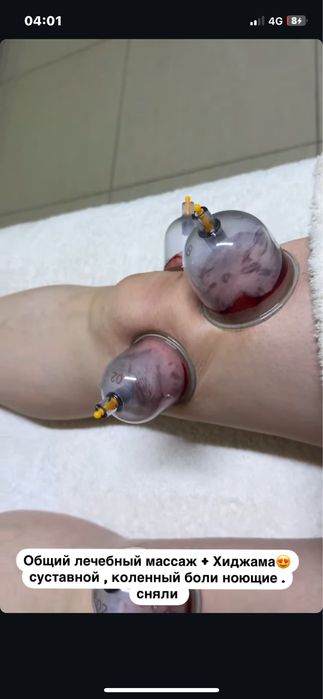 Наращивание ресниц 3000