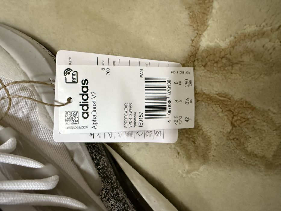 Adidas кроссовки