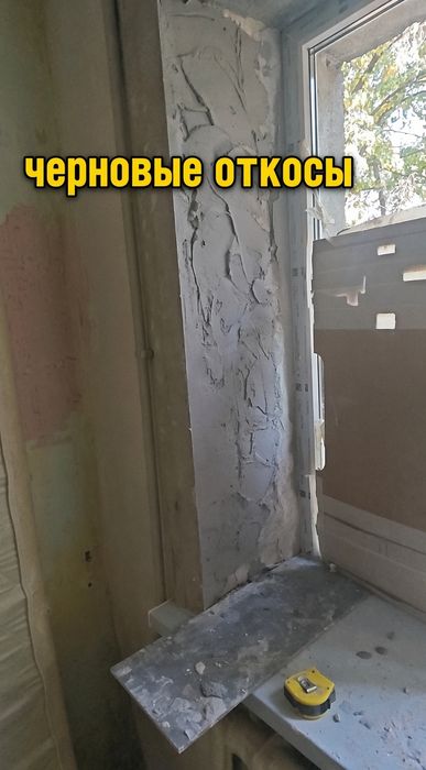 Мастер на час — Алматы