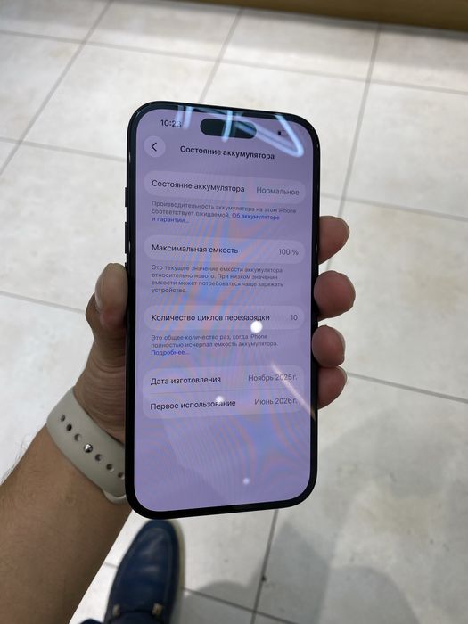 IPhone 16 128 GB