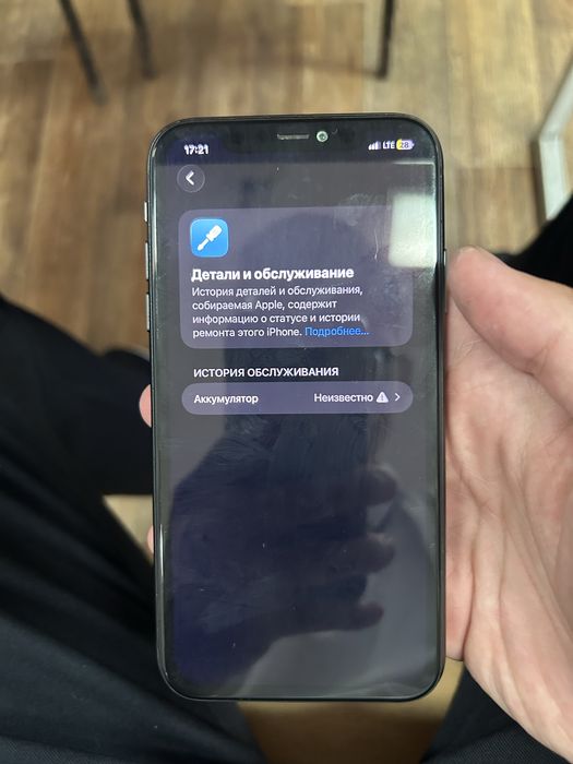 Iphone 11 100/128 обмен +-
