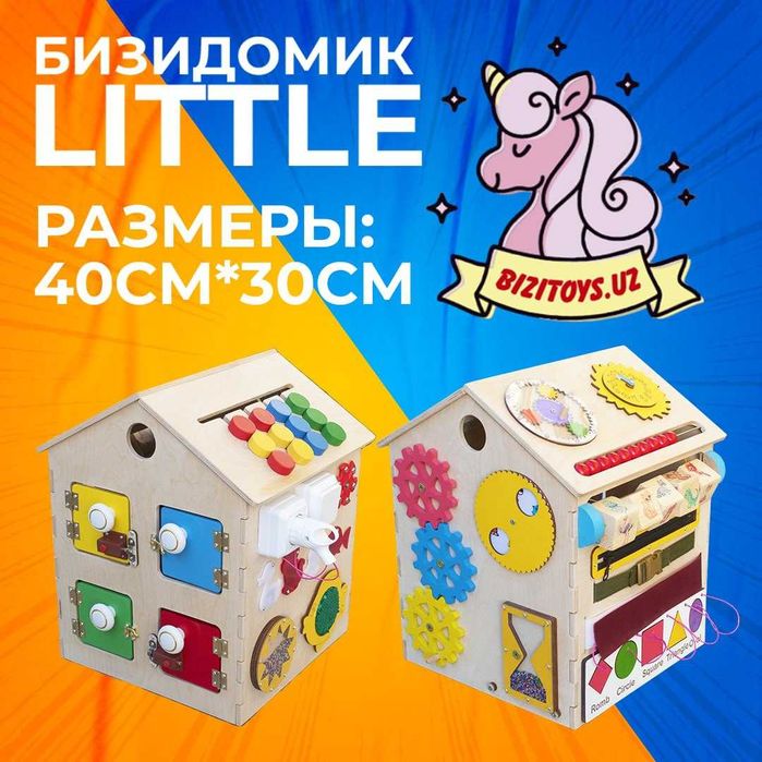 Бизиборд. Бизидомик.Монтесорри (Реальный фото). ЭКО материалы