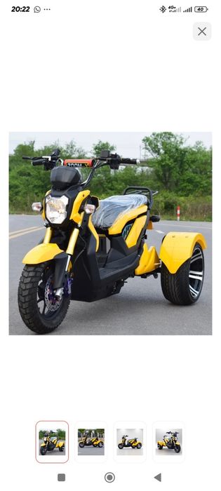 Электротрицикл продам