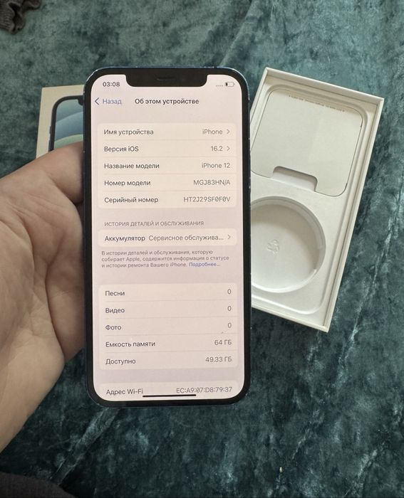 продается срочнооо 12 айфон