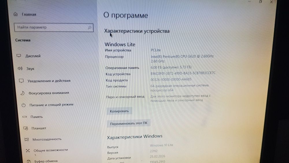 Системный блок продам