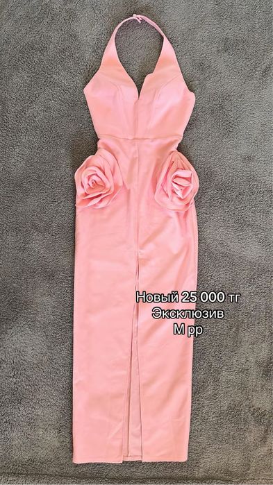 разгрузка гардероба