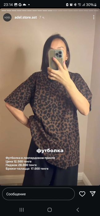 Женская базовая одежда