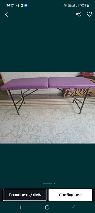 Кушетка для массажа