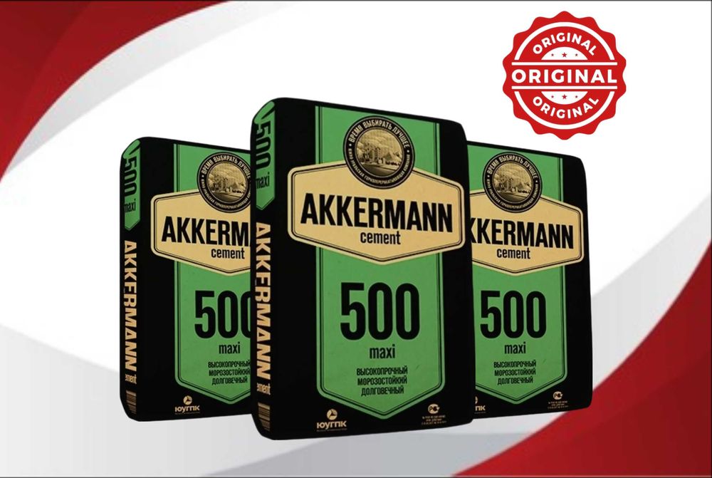 ЦЕМЕНТ original sement original cement AKKERMANN 500