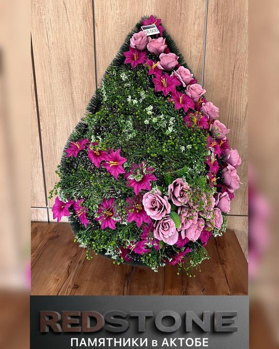 Венки ритуальные