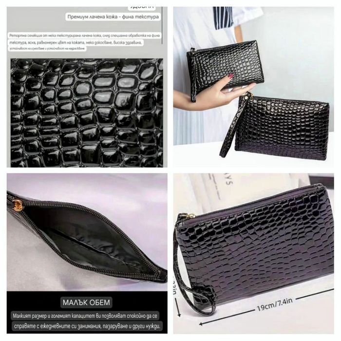 Портмоне 3 модела /калъф за карти,документи/ от кожа/еко/