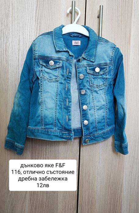 Дрехи 110-116 пролет/ лято