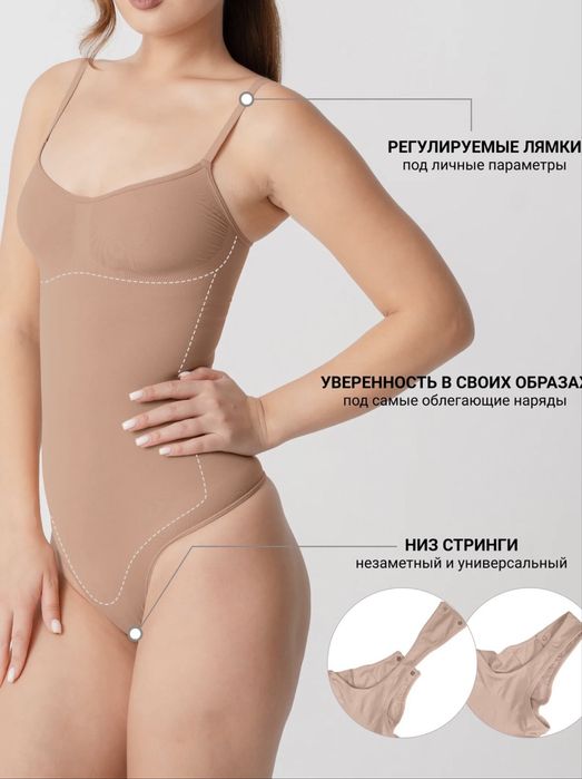 Tomyris - Утягивающее боди-стринги