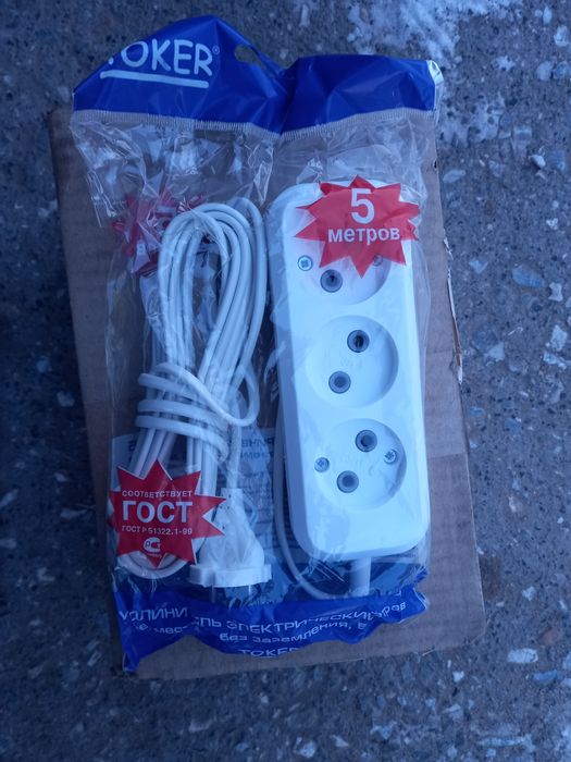 Удлинитель  электрический  5м . Фирма ТОКЕР.