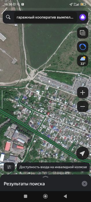 Продам гараж. В районе Аэропорта.