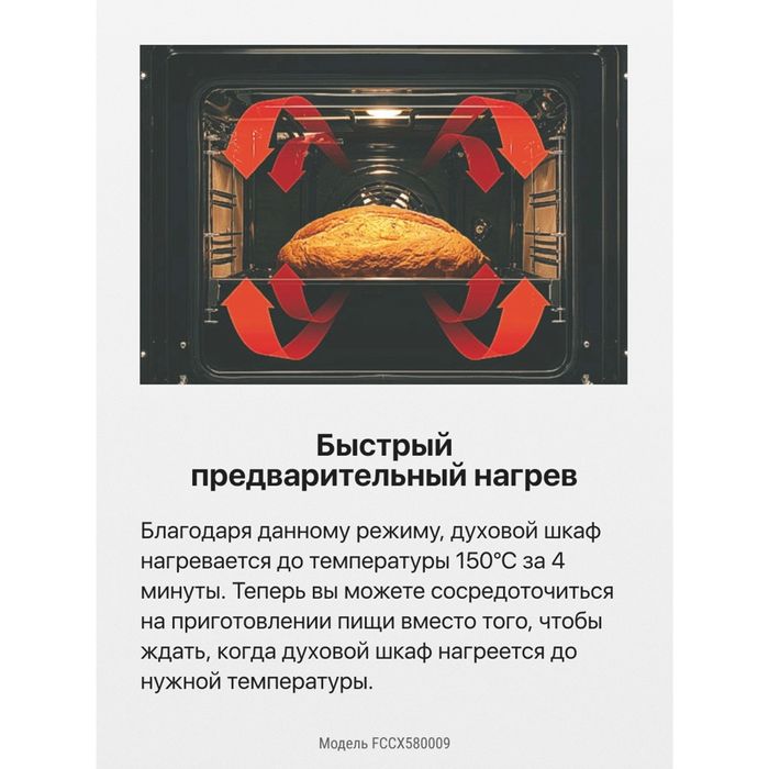 Продам кухонную плиту ‼️