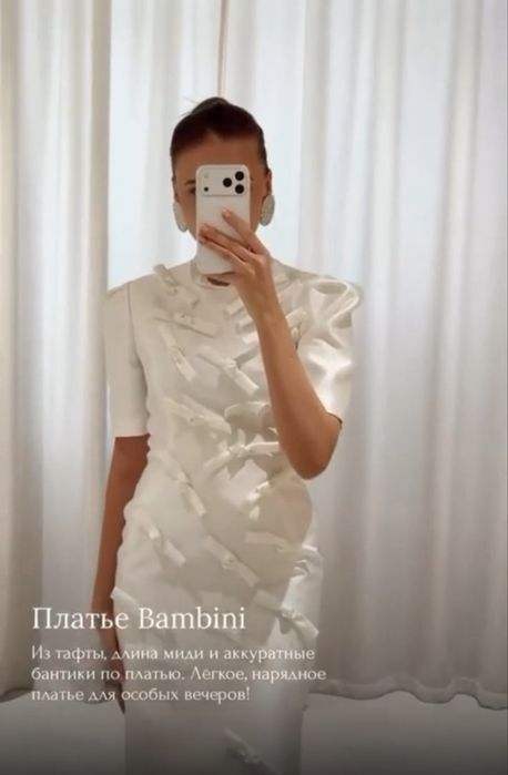 Продам платье Bambini от Malli из тафты