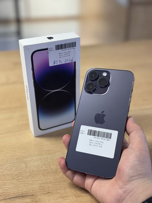 iPhone 14 Pro Max/Рассрочка 0-0-12