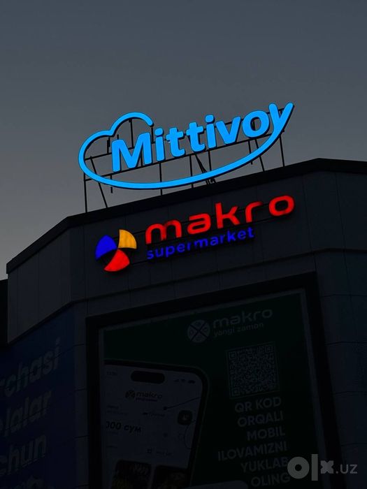 Tashqi Reklama Xizmati