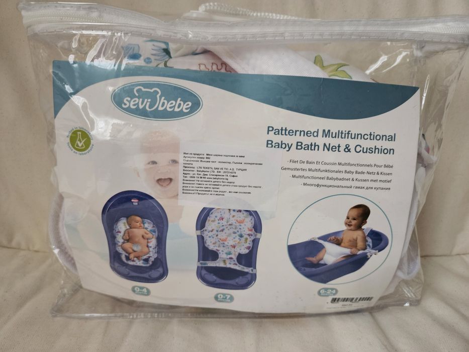 SEVI BABY Подложка мрежа за къпане вана корито универсална