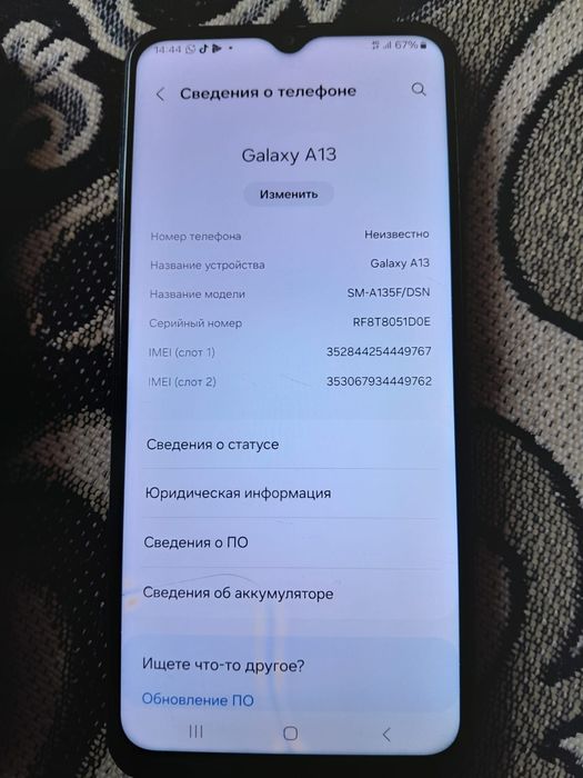 Самсунг а 13   сатылады келисемиз